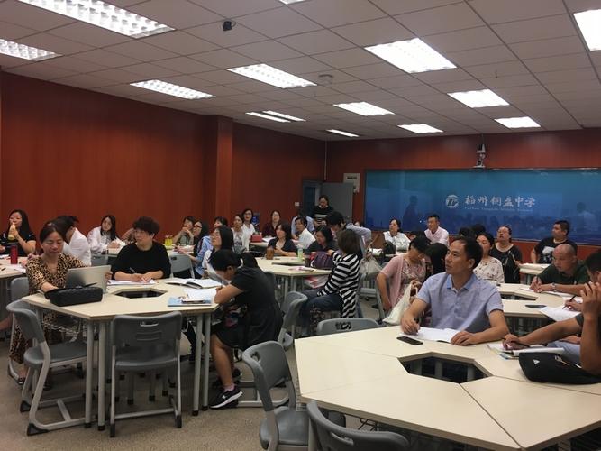 福州铜盘中学举办信息技术应用能力专题培训，助推教育信息化发展