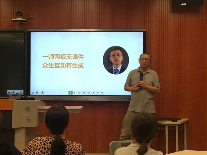 赋能智慧教育，提升信息素养——福州铜盘中学信息技术应用能力专题培训